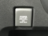 アクセサリーソケットは車内で電装品をご使用いただく際に便利な電源装備です。日常のちょっとした機器接続にも役立ちます。