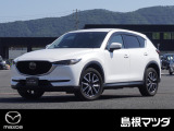【マツダ車のことなら島根マツダへ】当店の掲載車両をご覧いただきありがとうございます。島根マツダでは店頭納車可能な方への販売に限らせていただきます。皆様のご来店を心からお待ちしております。