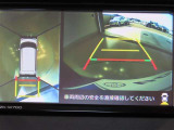 全方向の確認ができて安心です。