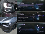 先進のアダクティブLEDヘッドライト搭載。感度調節機能付きオートライトと相まって夜間の安全を強力にサポートします★デイライト機能もあります。