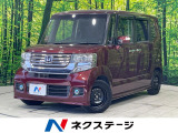 バックカメラ シティブレーキアクティブシステム 禁煙車 スマートキー