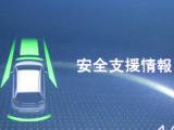 ★安全運転支援システム★搭載されているHonda SENSINGの設定ができます