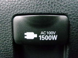 AC100Vアクセサリーコンセント♪屋外で電気が必要なときに便利です♪