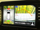 【アラウンドビューモニター】専用のカメラにより、上から見下ろしたような視点で360度クルマの周囲を確認することができます☆死角部分も確認しやすく、狭い場所での切り返しや駐車もスムーズに行えます。