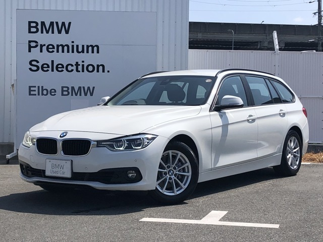 BMW 3シリーズツーリング 