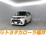 トヨタならではの「3つの安心」をセットにした『トヨタ認定中古車』です。