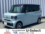 この度は、U-Select津みなみのお車を閲覧頂きましてありがとうございます。三重県でHonda中古車をお探しなら是非、U-Select津みなみへ!!