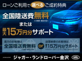 ディスカバリー S 3.0L D300 ディーゼル 4WD 