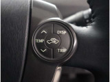 ハンドルから手を放さずに操作出来ますので、安全運転にもつながりますね