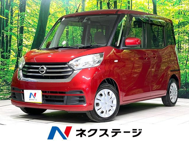 日産 デイズルークス 