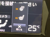 【シートヒーター】寒い日に重宝するシートヒーター!エアコンより早く温まってくれるので寒がりの人も安心ですね。エアコンの温風は乾燥するから苦手、という方にもをおすすめです。