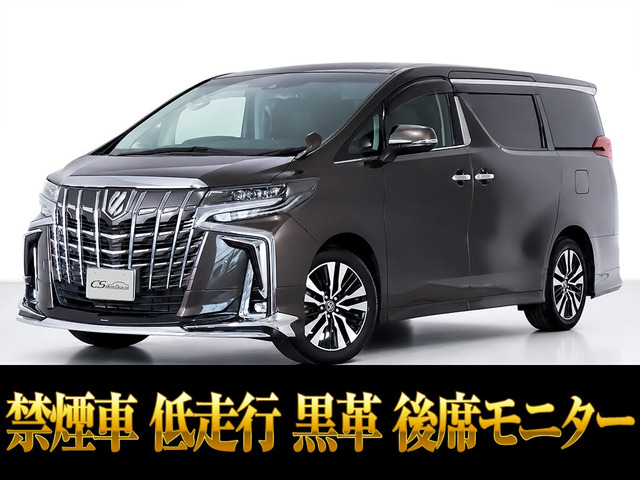 トヨタ アルファード 