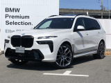 2024年6月登録!弊社下取りワンオーナー禁煙車!おすすめの車両になります。まずは、お問い合わせください♪【2020年BMWアワード最優秀ディーラー賞受賞】高品質で整備にも拘った安心なお車です