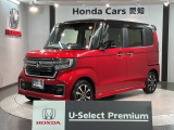 全国納車可 第三者機関証明書付  H SENSING 2ト-ン 最長5年保証 ワンオ-ナ- ナビVXU-227NBi TV Rカメラ CD録音装備のN-BOXカスタム L コーディネートスタイル入庫!