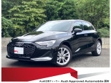 認定中古車 ワンオーナー 2026年モデル Audi Freeway Plan(初回車検基本費用・バッテリー交換付き)詳しくはスタッフまでお問い合わせください。