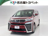 当社では、愛知・岐阜・三重・静岡在住で、現車確認可能な方への販売に限らせて頂きます。※ 当社の総合的判断により販売をお断りする場合があります。