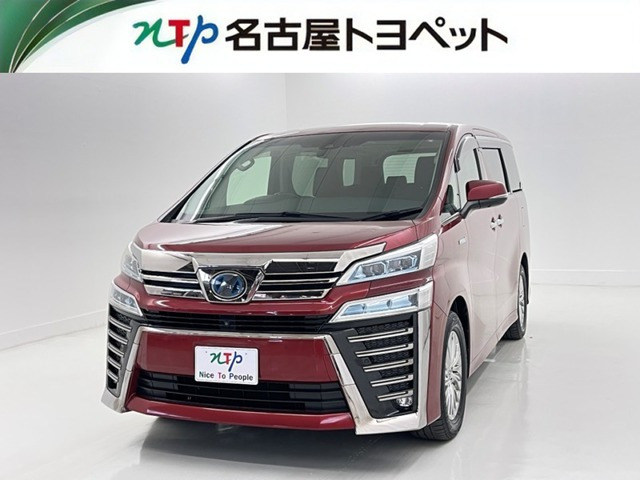 トヨタ ヴェルファイア 