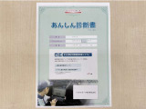 サポカーあんしん診断!トヨタ専用診断器で衝突被害軽減ブレーキなどの安全運転支援装置システムを点検しています。