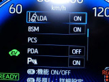 【PCS(プリクラッシュセーフティーシステム】・・・進路上の車両を前方センサーで検出し、衝突の可能性が高いと判断したときに、警報やブレーキ力制御により運転者の衝突回避操作を補助します。