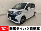 全社総在庫300台超!中古車はぜひ群馬ダイハツ各店舗へ!