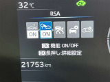 道路標識をディスプレイ確認できる【ロードサインアシスト】で見落とし防止をサポートします。