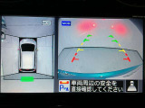 【アラウンドビューモニター】まるでクルマを真上から見ているようなアラウンドビューモニターで運転をサポート。運転席から見えにくい車の四隅や後方もモニターでしっかり見えます。