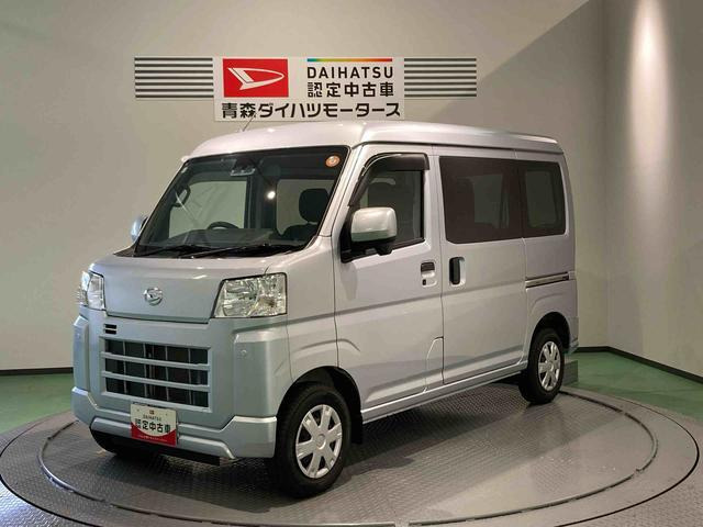 ダイハツ ハイゼットカーゴ 