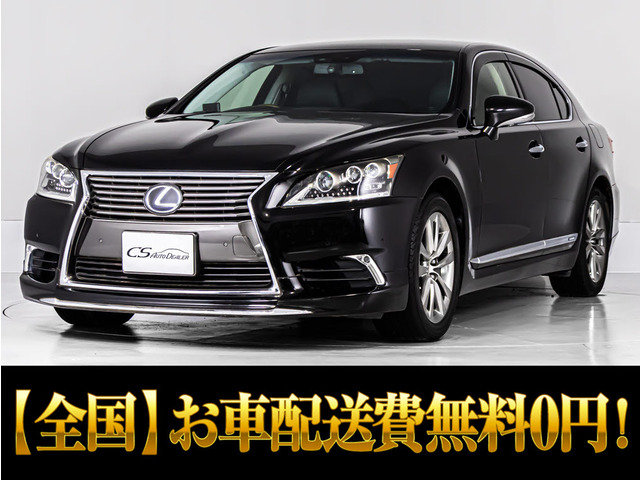 LS 600h バージョンC Iパッケージ 4WD 