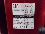 タイヤサイズです♪お客さまのお好きなタイヤ・ホイール(車検対応品のみ)への買い換えも可能です。お気軽にご相談下さい♪