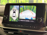 【アラウンドビューモニター】専用のカメラにより、上から見下ろしたような視点で360度クルマの周囲を確認することができます☆死角部分も確認しやすく、狭い場所での切り返しや駐車もスムーズに行えます。