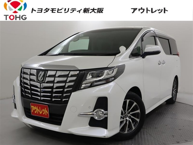 トヨタ アルファード 