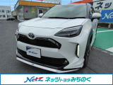 当店舗掲載車両をご覧頂き、大変有り難う御座います。ネッツトヨタみちのくU-MAX青葉【0178-22-2237】までご連絡をお待ちしております!
