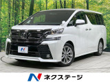 純正10型ナビ 後席モニター バックカメラ 両側電動ドア 100V電源