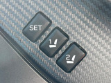 【メモリー機能付きパワーシート】ドライバーごとに設定したシート位置を記憶して、ボタン一つで切り替えできる便利な機能!運転する方が複数名いらっしゃるご家庭におすすめです♪
