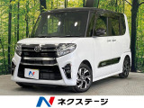 禁煙車 両側電動ドア SDナビ バックカメラ 衝突被害軽減システム