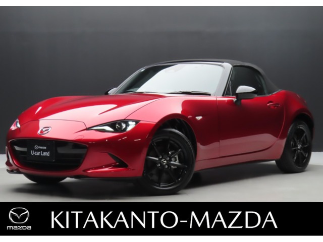 マツダ ロードスター 