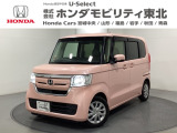 東北六県をカバーする『ホンダモビリティ東北』の全在庫のご商談も、ご希望に合わせて可能です。お気軽にお問い合わせ下さい。なお、他店にて展示の中古車は店舗間に応じて別途陸送費がかかります。ご了承ください。