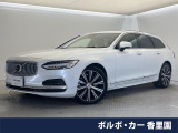 認定中古車・サンルーフ・Googleモデル・harman/kardon