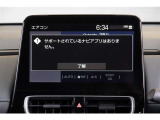 【ディスプレイオーディオ 】 ディスプレイに、オーディオ機能とスマホ連携機能を搭載。*DVD/CDデッキは搭載されていません。