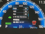 衝突被害軽減システム装備済み。万が一の時のサポートもしっかりしてます