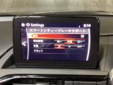 低速走行時に前方の障害物を検知して、衝突被害を軽減してくれるスマート・シティ・ブレーキ・サポートを装備!アクセルとブレーキの踏み間違えなどの急加速を抑制してくれる心強い装備です。