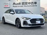 低金利オートローンのシュミレーションもお気軽にご相談くださいませ。Audi認定中古車残価保証型ローンがスタート!保険や下取、買取も行っております。車検・点検もお任せください。