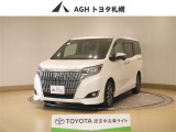 お問い合わせはお気軽に☆スタッフ一同、お待ちしております!