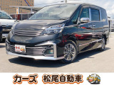 軽39.8専門店カーズの車輌をご覧いただき、誠にありがとうございます。福岡県朝倉市甘木368-1