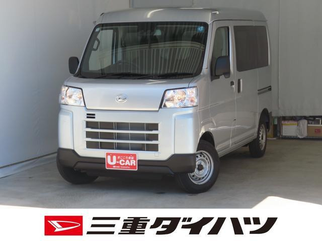 ダイハツ ハイゼットカーゴ 