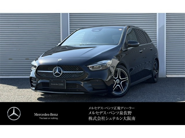 Bクラス B200d AMGラインパッケージ 