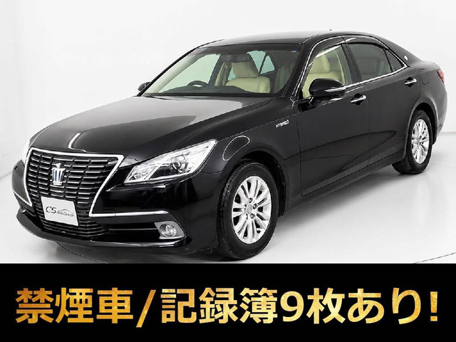 トヨタ クラウン 