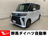 全社総在庫300台超!中古車はぜひ群馬ダイハツ各店舗へ!