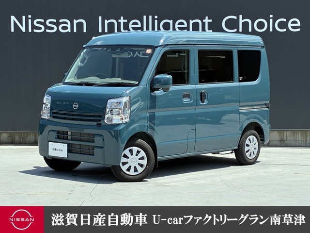 日産 クリッパー 