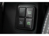 ECOモード選択スイッチ装備!『EVモード』はモーターのみで走行しガソリンを消費しないハイブリッド車ならではの環境にも優しい走行です。